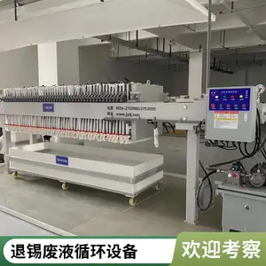 ���ڻ��� ����Һ��Դ������ϵͳ ����������Һѭ��װ��