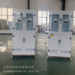 揭阳试剂柜需求定制