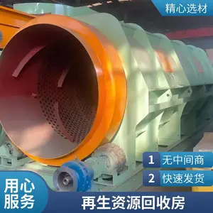 �ƶ�ʽ��������ּ�վ���������ں�������Դ���շּ���վ