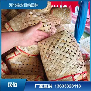 鸡蛋包装箱、批发鸭蛋篓、螃蟹篓、鸡蛋篓、土特产快递筐