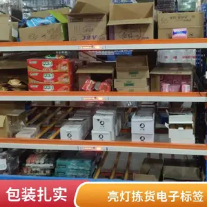 ���Ƽ�� �����ҵ ���ӱ�ǩ �ֿ��� ������ɫ��ѡ ������
