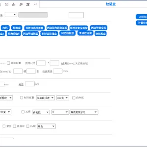上海按单设计智能AI报价配置管理软件CPQ厂商 欢迎咨询 润数信息技术供应