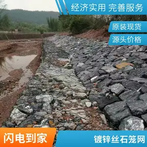 石笼网 格宾网 雷诺护垫 水利工程防护用 支持规格定制 河北安平厂家