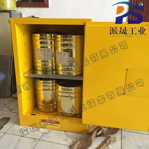 放化学品的柜子酒精油漆等专用防爆柜