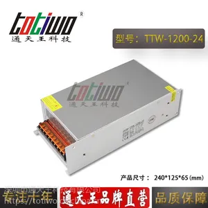 通***1200W24V 50A工业稳压大功率足安开关电源LED电源