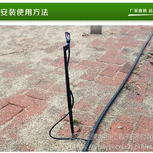 地插塑料地插旋转式微喷头大棚灌溉滴灌设备无遮挡微喷 家庭园艺