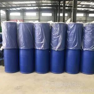 200L化工桶