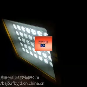 厦门|腾豪TENGHAO|200W|CCd97|方形LED防爆灯|加油站LED防爆灯|加油站led防