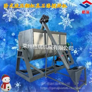 ��Ӧ2000L�����豸��ʯ����������ʽ��ʯ������1-30m?�����е����