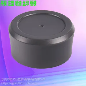 ����ģ��ע�ܼӹ����±����ϸ�����������PP�������ܽ�ģ��