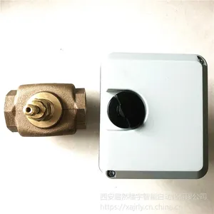 V5011P1004 V5011P1012 V5011P2002 霍尼韦尔比例积分电动调节阀