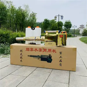 �����ӹ�����ʽũҩɱ��� ũ�����ʩҩ�� ����ʽˮ��������