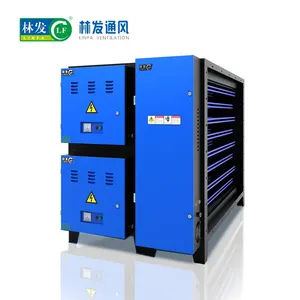 林发 除味一体机 油烟净化除味一体机 工业油烟净化器 净化废气除异味 高效除恶臭