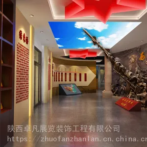 企业展厅设计搭建要小心几个方面?/陕西卓凡展览装饰工程有限公司