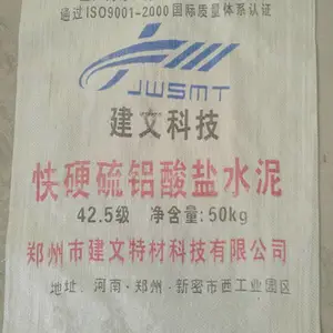 重庆房顶堵漏王厂商,快硬(低碱度)硫铝酸盐胶凝剂