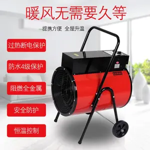 英柏供应工业烘干机 便携式热风炉