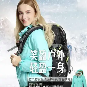 陕西翔硕专业户外防寒服生产厂家