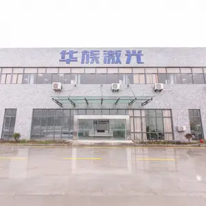 上海华族激光设备有限公司