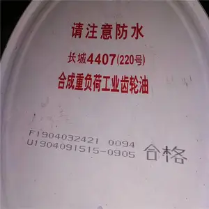 �������� ����4407 220�ϳ��ظ��ɳ����� 4406�ϳ��ظ��ɹ�ҵ������(PAG��)