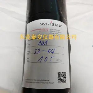 ��ӦSwissatest 129ţ�в���ԭ170#��