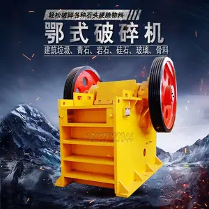 鄂式破碎机粗破头破制砂机粉碎机移动式颚式破碎机移动破碎站