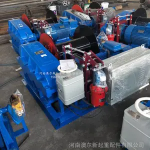 起重快速慢速卷扬机 船用牵引吊重绞盘 0.5-32吨电动卷扬机