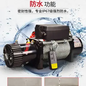 5吨拖拉机卷扬机车载电动绞盘12v车润华绞盘小吊机便携式越野改装12000磅汽车自救
