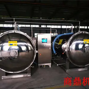全自动双锅并联式杀菌锅高效杀菌锅