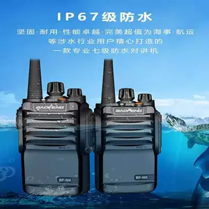Ħ������XIR E8608i���ֶԽ��� ��ˮ��ˤ��Яʽ��ģ˫ģʽ�Խ��� Ħ���������߶Խ���ԭװ