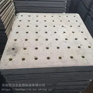 水泥滤板 自来水给水滤池水泥滤板 生物滤池水泥滤板 混凝土滤板