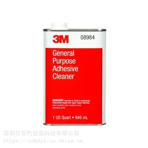3M08984 通用除胶剂,1夸脱,每箱6件