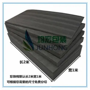 �²���EPE������_���꿹ѹ������_���������ͳ������޳���ֱ�� epe��װ�ڳļӹ�