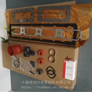 进口康明斯QSK60 发动机油低壳修理包4089306