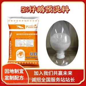 �ж������䷽ ��1000ֻ���ë�� ������յ����湫˾