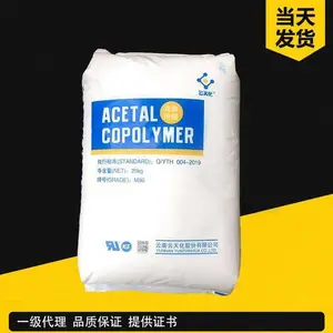 ������POM M270S ���컯 �ͻ�ѧ�� ������Ʒ �ۼ�ȩ