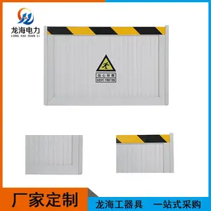 不锈钢挡鼠板/可移动临时挡鼠板定制