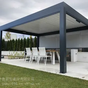 新巧品牌 户外电动铝合金百叶凉亭