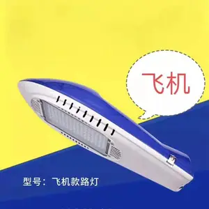 新思路【厂家直销】 变形金刚系列-小鸟灯LED 路灯