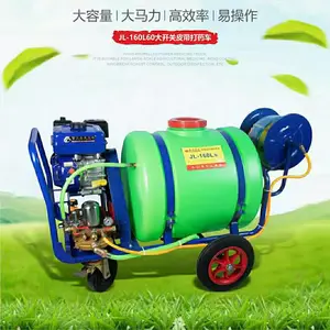 厂家批发160升手推式打药机 园林汽油打药机