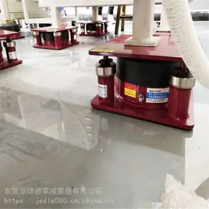 粉碎机避震器,镜面加工减震器选锦德莱