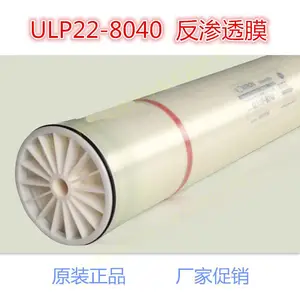 ���ع�ӦLP22-8040��������ROĤ ���ϴ���������
