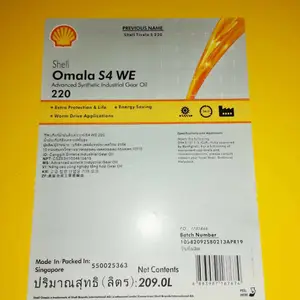 ���ڿ���Shell Air Tool Oil S2 A32 100 150 320�������ߺ����һ���