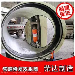 �����˫�ͻ���Ȧ���׻�ֱ��800-2000mm�ܵ��ǿ��ڼӹ̼����ܽڴ�ֹˮ�ѷ��޲�