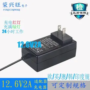 12.6V2A锂电池充电器 恒流恒压 3串18650电池充电器 厂家直销