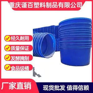 ���� ���ܾ���ϩ ���񷢽ʹ�ԲͰ ����PEʳƷͰ 3500�����ϴ���