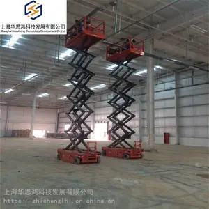 上海崇明岛出租高空作业车 租赁升降机 6米到58米高度