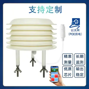 冀欧速 OSA 百叶箱多参数温湿度传感器