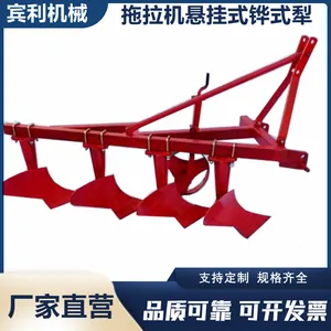 ��Ӧ����ʽ������ ����������������ʽ�� ũ�������