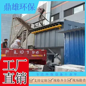 上海实验室污水处理 上海污水低温蒸发设备 环保设备维护改造