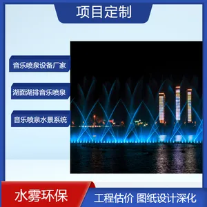 喷泉公司.湖面喷泉安装公司.重庆湖面喷泉承接_重庆水雾